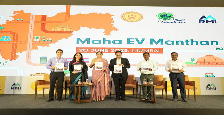 Rocky Mountain Institute